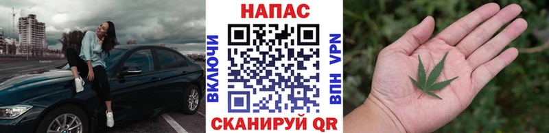 Магазин наркотиков Ярцево ГАШ Конопля Метадон МЕФ