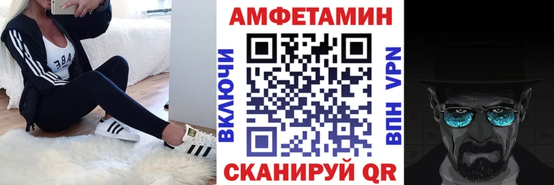АМФЕТАМИН Розовый  Ярцево 