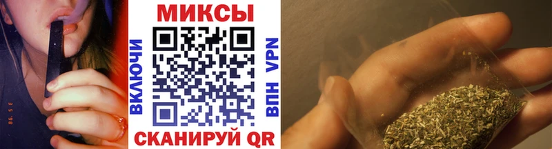 купить закладку  Ярцево  Бутират Butirat 