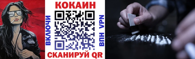 наркошоп KRAKEN зеркало Cocaine Fish Scale Ярцево