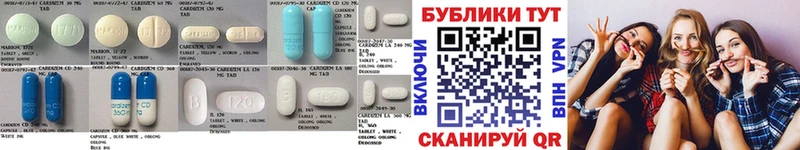 Экстази MDMA Ярцево