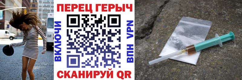 Героин герыч  kraken зеркало  Ярцево 