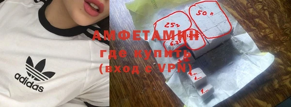 альфа пвп VHQ Алзамай
