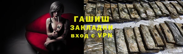 ПСИЛОЦИБИНОВЫЕ ГРИБЫ Алексин