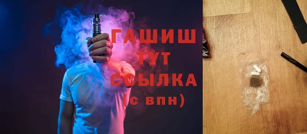 ПСИЛОЦИБИНОВЫЕ ГРИБЫ Алексин