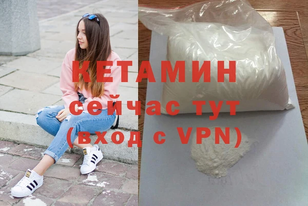 альфа пвп VHQ Алзамай