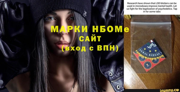 ПСИЛОЦИБИНОВЫЕ ГРИБЫ Алексин