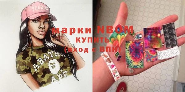 ПСИЛОЦИБИНОВЫЕ ГРИБЫ Алексин