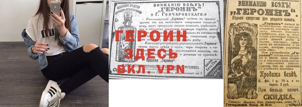 альфа пвп VHQ Алзамай