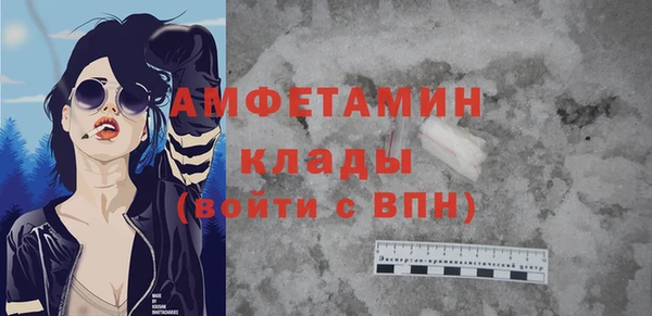 ПСИЛОЦИБИНОВЫЕ ГРИБЫ Алексин