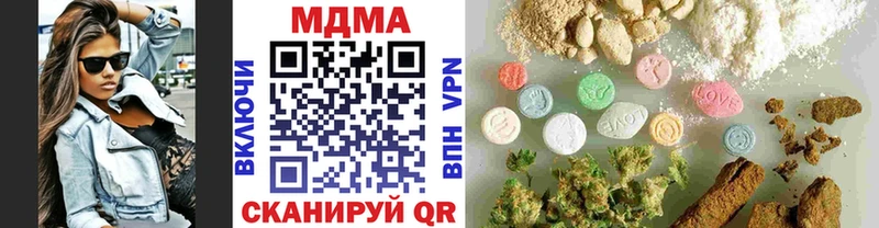 как найти закладки  Ярцево  МДМА молли 