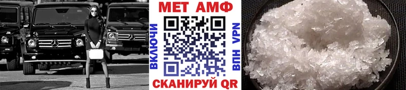 цены наркотик  Ярцево  Первитин Methamphetamine 