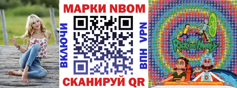 МЕГА ССЫЛКА Ярцево Марки N-bome 1,8мг