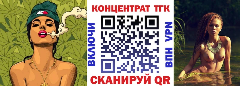 Дистиллят ТГК THC oil Ярцево